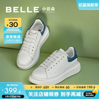 BeLLE 百丽 小白鞋女时尚撞色厚底增高休闲鞋女士板鞋W7V1DAM1 蓝色 37