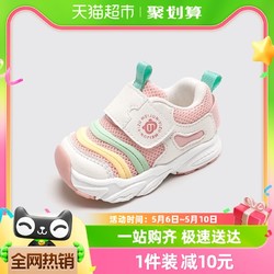 Weijun 炜俊亿足 学步鞋女宝宝鞋子春秋款婴儿鞋机能毛毛虫小童鞋0-1-5岁3