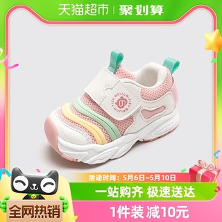 88VIP：Weijun 炜俊亿足 学步鞋女宝宝鞋子春秋款婴儿鞋机能毛毛虫小童鞋0-1-5岁3