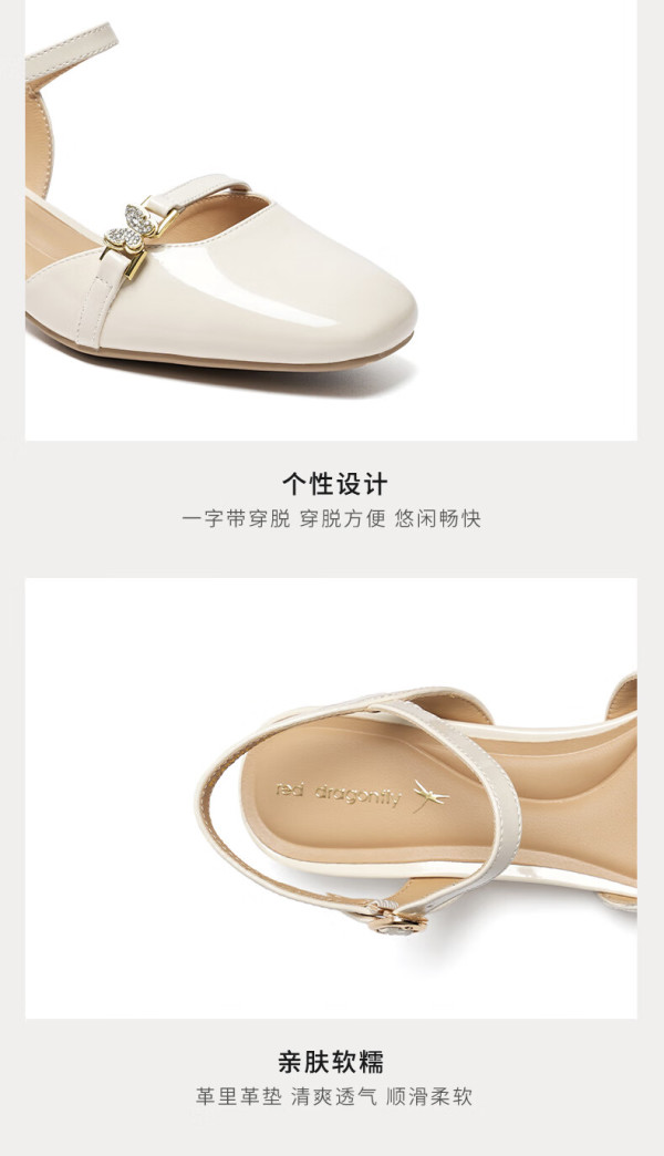 红蜻蜓包头凉鞋女2024法式后空女鞋舒适时尚通勤粗跟女单鞋wfv24033