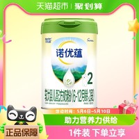Nutrilon 诺优能 诺优蕴较大婴儿配方奶粉（6-12月龄，2段）800g*1罐