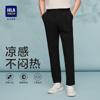 HLA 海澜之家 轻商务时尚休闲裤男2024春夏新款西装裤舒适男士西裤