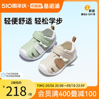 Ginoble 基诺浦 机能鞋2024新夏款关键鞋婴幼儿宝宝凉鞋步前鞋舒适GB2203