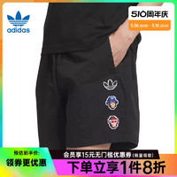 adidas 阿迪达斯 壹 阿迪达斯官网三叶草夏季男子运动休闲五分裤短裤IP1796