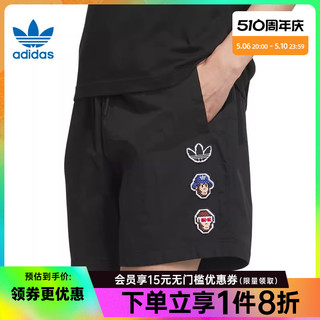 adidas 阿迪达斯 壹 阿迪达斯官网三叶草夏季男子运动休闲五分裤短裤IP1796