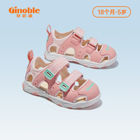 Ginoble 基诺浦 机能鞋款学步期鞋子男女宝宝鞋包头包跟凉鞋