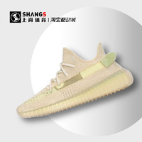 adidas 阿迪达斯 上尚DP  Adidas Yeezy Boost 椰子350浅棕运动休闲鞋FX9028-2022