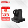 Lenovo 联想 SCC-112A 视频会议直播教育录播1080P高清光学12倍摄像机/摄像头USB3.0免驱POE网络HDMI