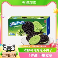 88VIP：OREO 奥利奥 饼干冰激凌夹心抹茶味194g