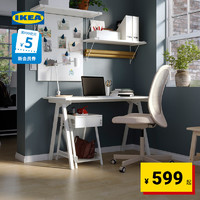 IKEA 宜家 TROTTEN 特罗滕书桌120x70白色现代简约北欧风书房用