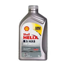 Shell 壳牌 API SP喜力全合成机油Helix HX8 5W-30 1L 香港原装进口