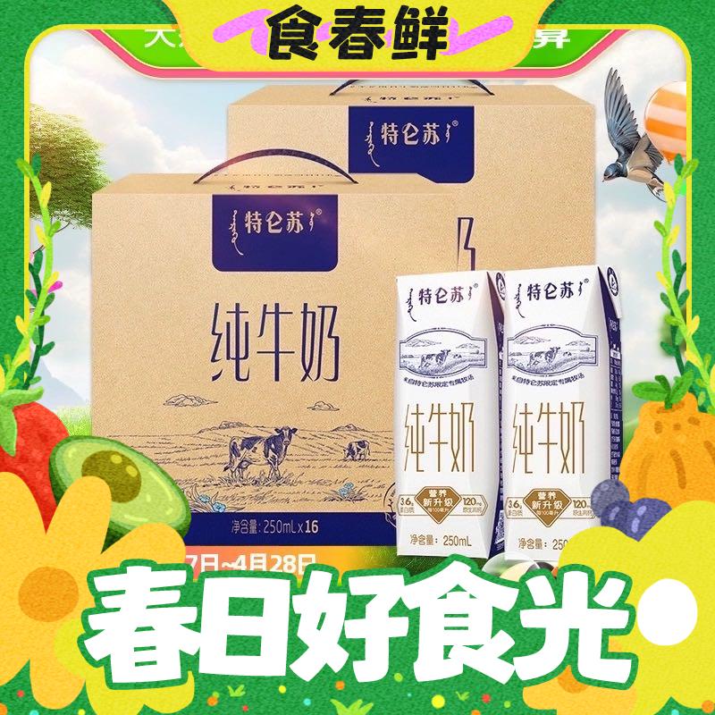 哪里买牛奶合适 6638da75fc3489449.jpg