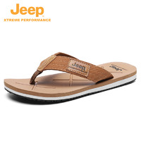 Jeep 吉普 厚底出差防滑便携式软底漂流拖鞋夏季露营