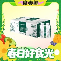 88VIP：特仑苏 有机纯牛奶梦幻盖 250ml*24包