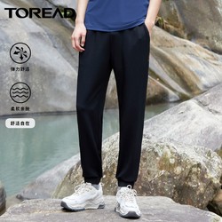 TOREAD 探路者 旅行裤 2022春夏新款户外宽松直筒休闲长裤男式运动裤