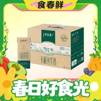 88VIP：特仑苏 有机纯牛奶（如木装）250mL*12盒