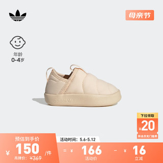 adidas 阿迪达斯 「面包鞋」PUFFYLETTE 360运动棉鞋男婴童阿迪达斯三叶草 棕色 24(140mm)