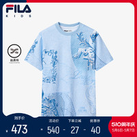 FILA 斐乐 儿童童装2024夏季新款中大童透气T恤男童短袖