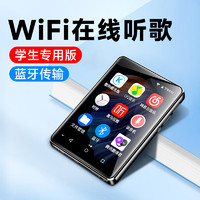 mp3随身听学生mp4wifi可上网音乐播放器高中专用听歌神器听力蓝牙