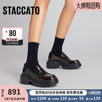 STACCATO 思加图 新款枫糖鞋英伦风增高厚底乐福鞋女黑色小皮鞋F8023AA3 棕色 38