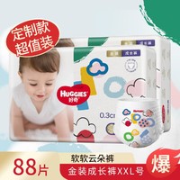 HUGGIES 好奇 金装超薄云柔成长裤/XXL88/