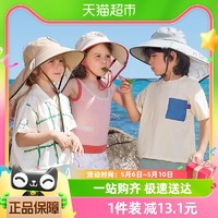 88VIP：kocotree kk树 儿童防晒帽夏季防紫外线遮阳帽男童女童太阳帽沙滩大帽檐