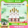 88VIP：汾酒 黄盖玻汾 53%vol x6清香型白酒