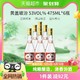 88VIP：汾酒 黄盖玻汾 53%vol x6清香型白酒