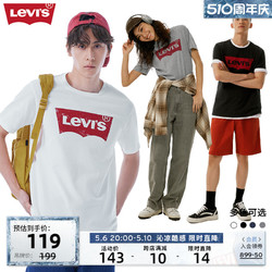 Levi's 李维斯 2024春季情侣美式宽松印花时尚简约舒适潮流短袖T恤