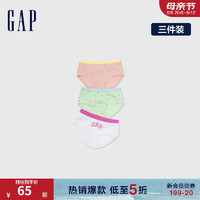 Gap女童2024春季印花素色三角短裤三件装多巴胺内衣裤430286 绿白红组合 120cm(XS)