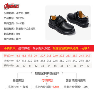 迪士尼童鞋男童春秋黑皮鞋时尚哑光演出舞台皮鞋DM2556 黑色 31码 31码（鞋内长20cm）