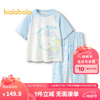 巴拉巴拉女童睡衣套装夏季儿童家居服 蓝色调00388 120cm