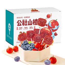 Yi-meng Red Farm 沂蒙公社 0添加劑藍莓山楂棒糕果粒40支盒寶寶零食多口味組合獨立小包裝