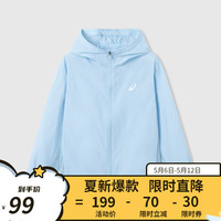 asics亚瑟士童装2024春夏季男女童UPF50+防晒服防紫外线梭织外套 1406蓝色 150cm