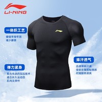 LI-NING 李宁 运动速干短袖男夏季新款紧身衣男训练跑步修身男士T恤透气