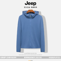 Jeep 吉普 2024夏季新款宽松透气防晒衣运动