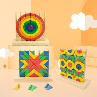 彩虹积木礼盒（圆形） 高颜值圆形创意立式积木 颜色与情绪认知的亲子阅读绘本
