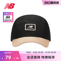 new balance NB官方奥莱 男女款夏季潮流运动休闲百搭棒球帽