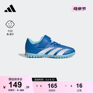 adidas 阿迪达斯 PREDATOR ACCURACY.4 TF硬人造草坪足球鞋男小童阿迪达斯 深蓝色/白色/浅蓝色 38(235mm)
