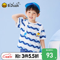 B.Duck小黄鸭童装男童短袖纯棉T恤夏季儿童条纹半袖小童上衣 深海蓝 100cm