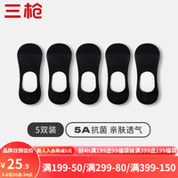 三枪（THREEGUN）袜子女夏季棉 抑菌防臭船袜女隐形袜网眼透气 组合1-5黑色