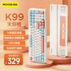 MC 迈从 K99 99键 2.4G蓝牙 多模无线机械键盘 天际橙 风信子轴 RGB