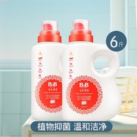 B&B 保宁 洗涤剂(香草味)1500ml*2瓶 宝宝洗衣液衣物清洗液