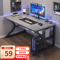 御乐欣 电脑桌台式家用电竞游戏桌椅一套办公书桌简约卧室成人工作桌子 岩板灰色80cm
