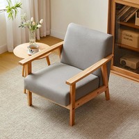 LINSY 林氏家居 现代简约客厅单人日式布艺沙发北欧小户型椅子TDY系列