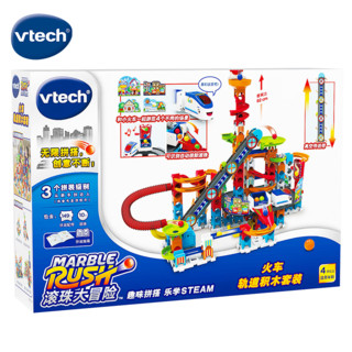 vtech 伟易达 积木玩具火车轨道积木套装滚珠大冒险4岁+男女孩生日儿童节礼物