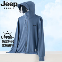 吉普（JEEP）防晒衣男夏季透气连帽冰丝透气防紫外线UPF50+皮肤衫衣外套男 男款铁石蓝（带护目） XL