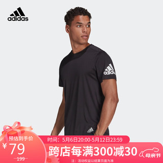 adidas 阿迪达斯 男子 跑步系列 RUN IT TEE M 运动 T恤 HB7470 S码