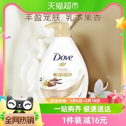 Dove 多芬 豐盈寵膚乳木果和香草沐浴液730g豐盈寵膚 1件裝