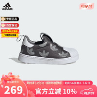 adidas 阿迪达斯 童鞋三叶草春秋贝壳头一脚蹬休闲鞋 IF3588黑 7-K/25码/145mm